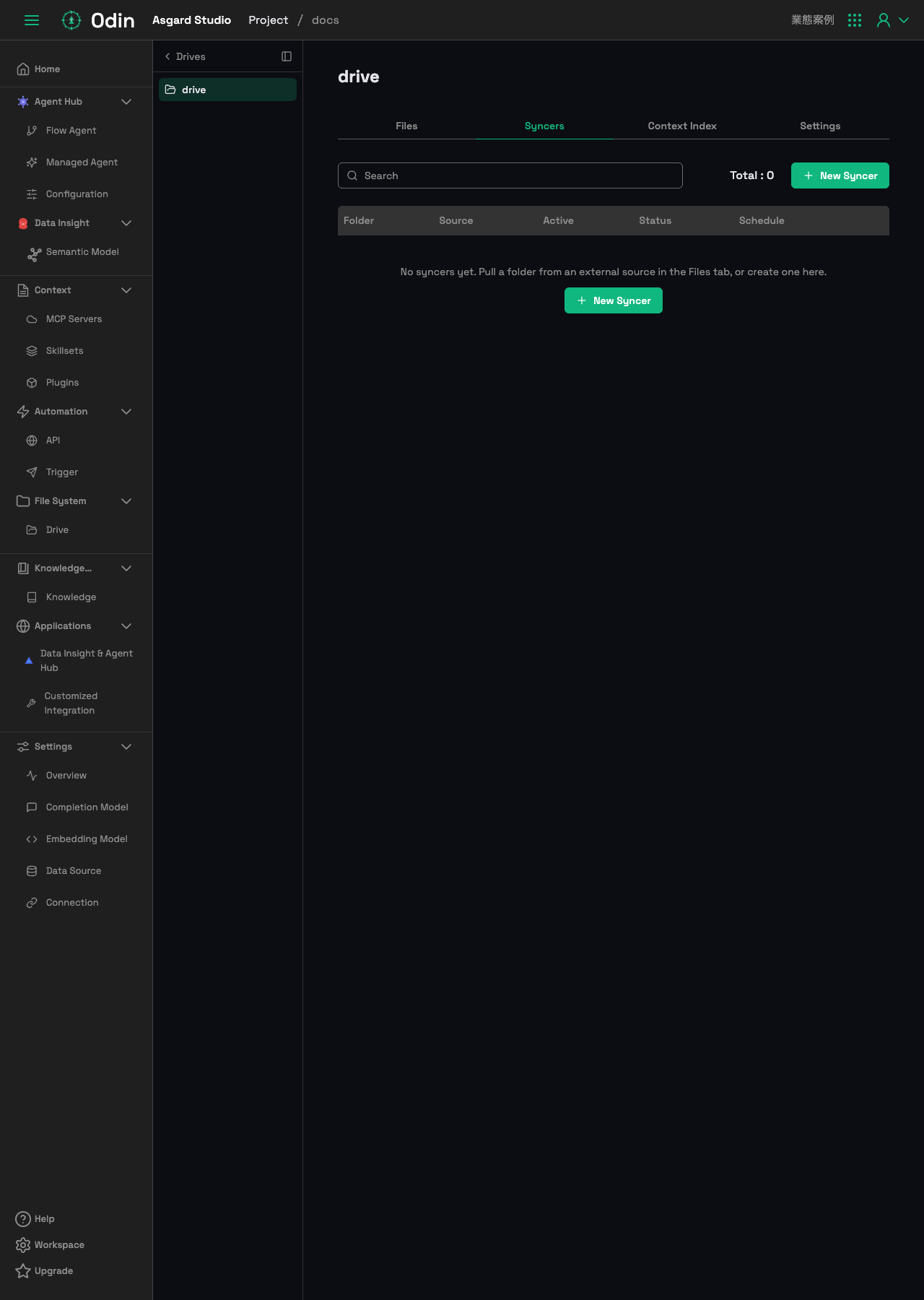 Syncers 分頁，目前是空的，表格欄位是 Folder / Source / Active / Status / Schedule