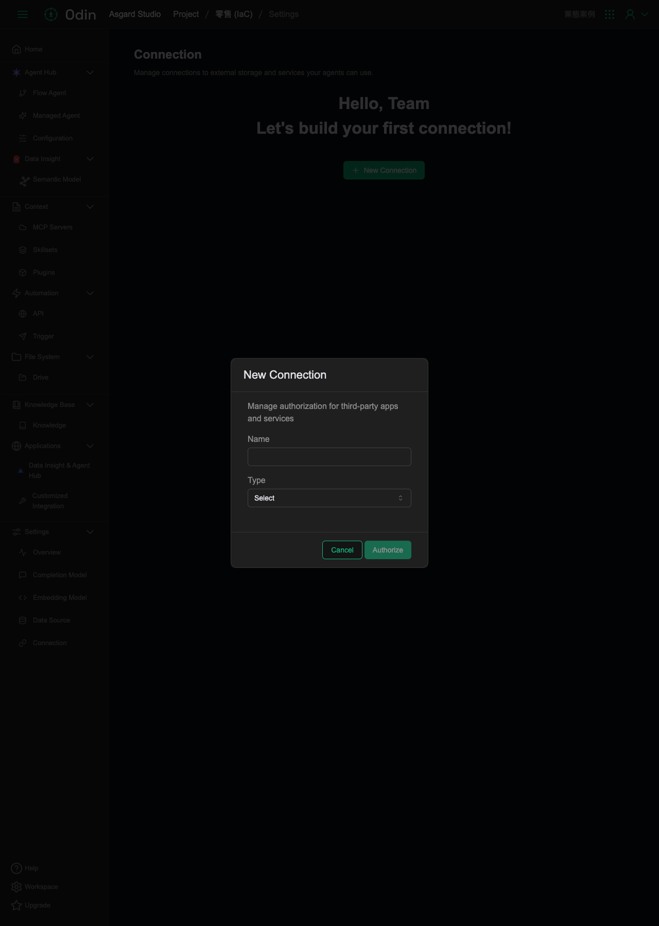 New Connection dialog, with Name and Type fields