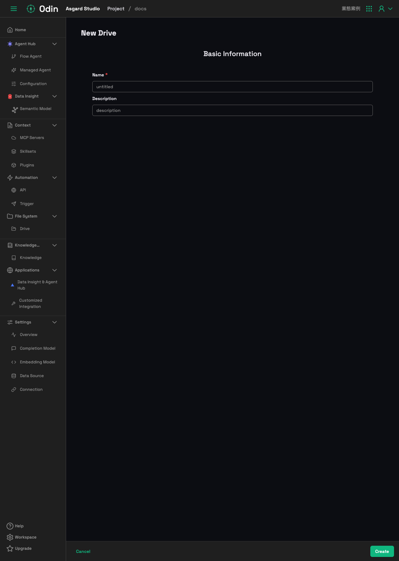 New Drive form, Basic Information plus the optional Reference Paths section