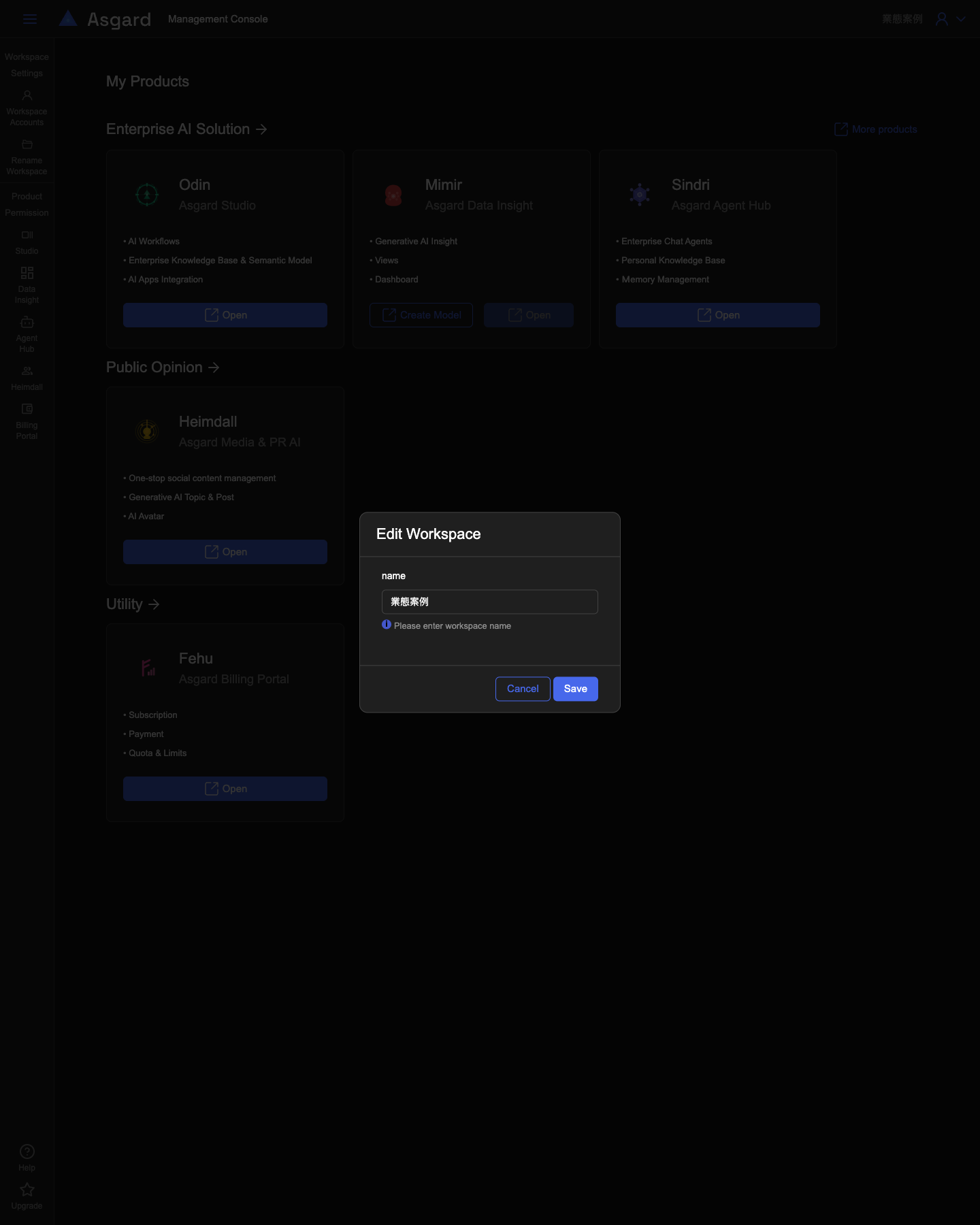 The Edit Workspace dialog opened from Rename Workspace, with the name field pre-filled