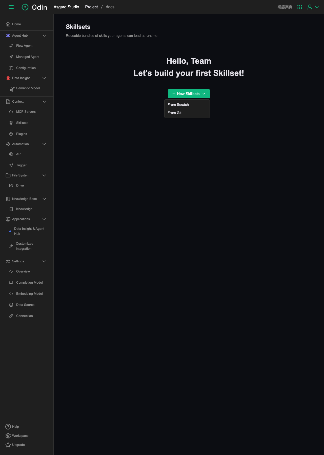 New Skillsets dropdown, showing From Scratch and From Git