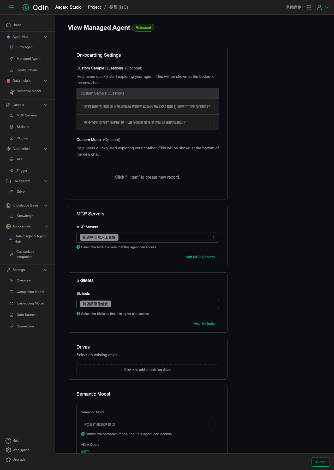 跨店調撥 Agent 設定画面の下半分:On-boarding Settings の 2 つの Custom Sample Questions と、マウントされた MCP Server/Skillset/Semantic Model(Allow Query の切り替えを含む)