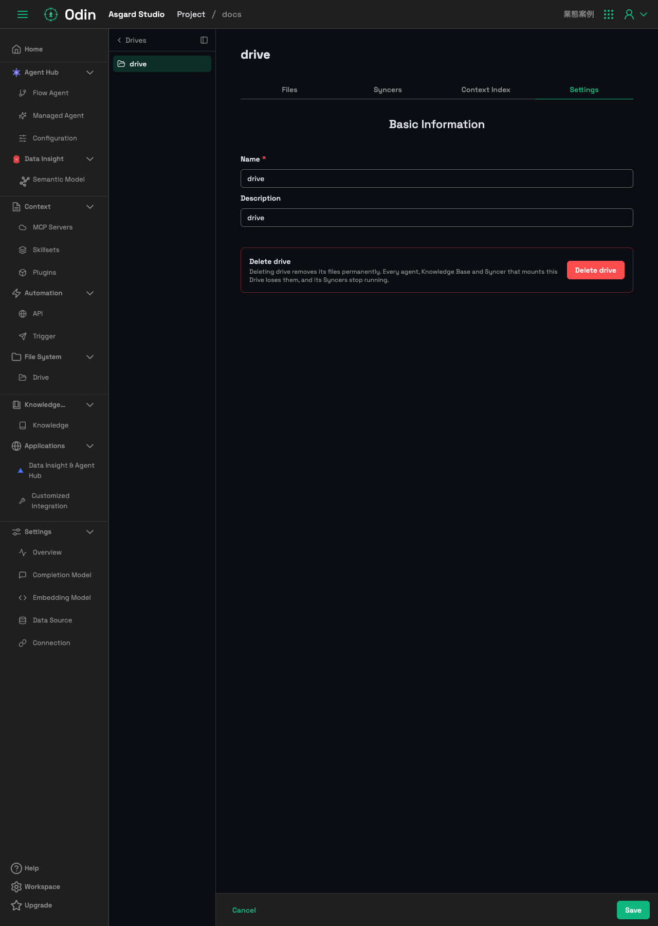 Settings タブ。Basic Information フォーム