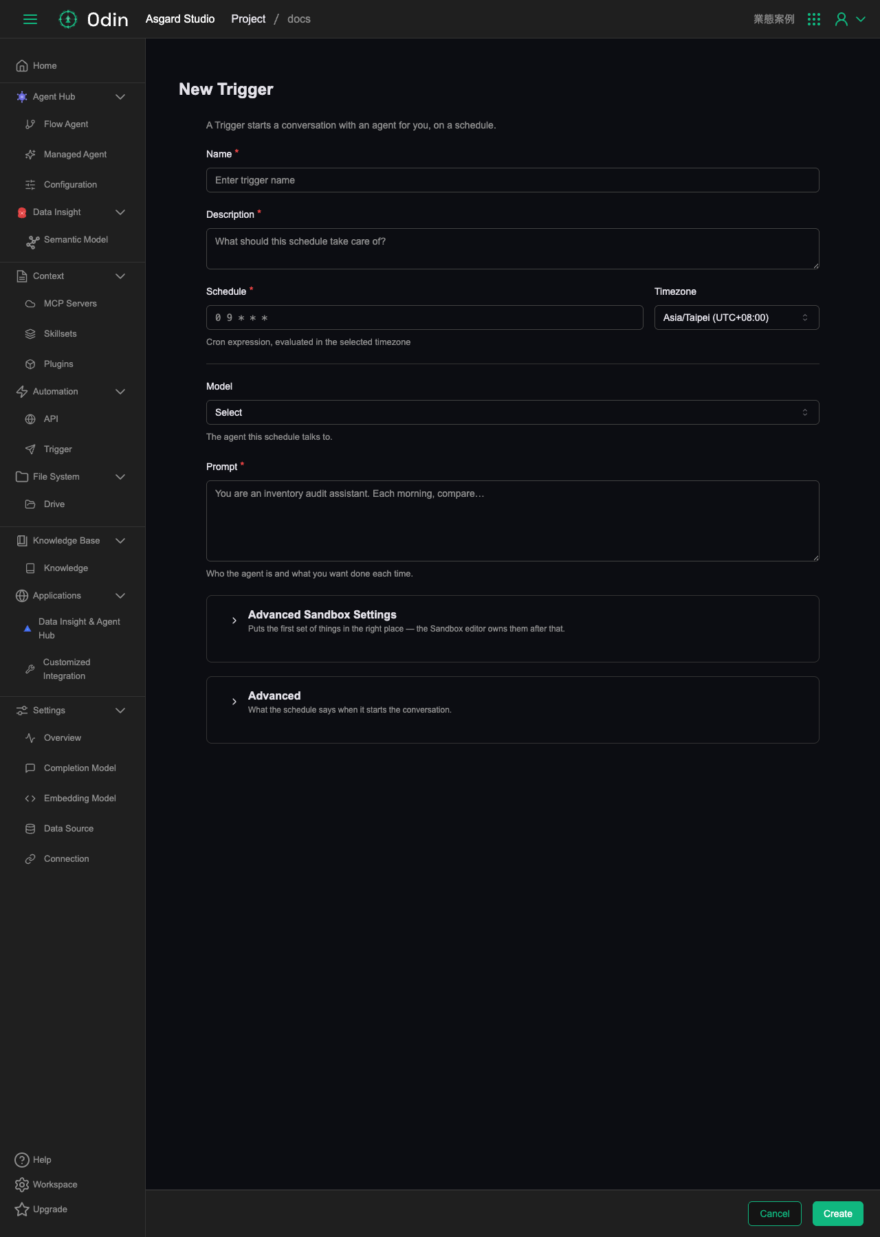 New Trigger 作成フォーム。Name／Description／Schedule／Timezone／Model／Prompt などの項目